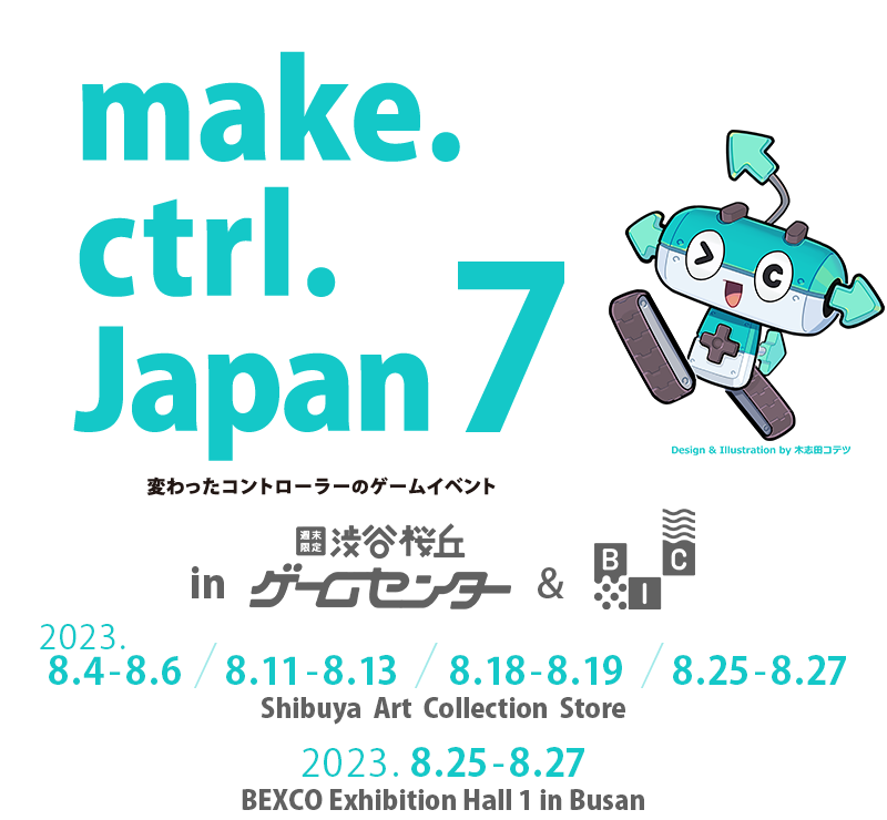make.ctrl.Japan 7