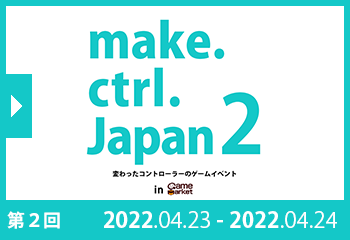 make.ctrl.Japan2