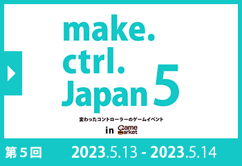 make.ctrl.Japan5