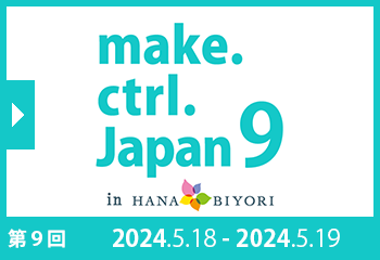 make.ctrl.Japan9